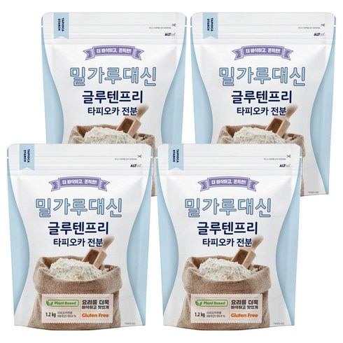 알티스트 밀가루 대신 글루텐 프리 타피오카 전분, 1.2kg, 4개
