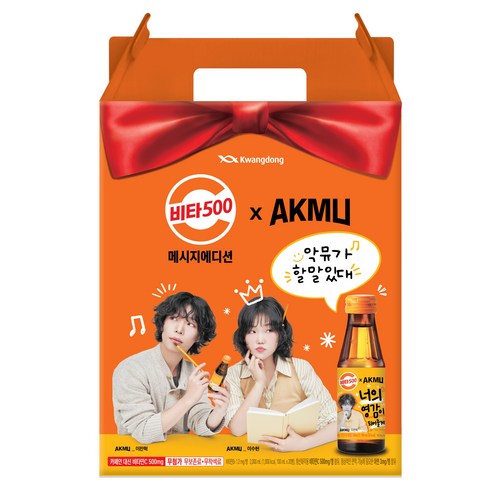 비타500, 100ml, 20개