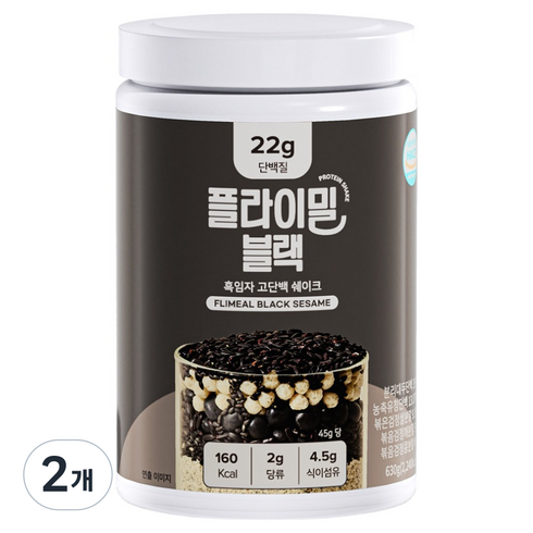 플라이밀 블랙 흑임자 고단백 쉐이크, 630g, 2개