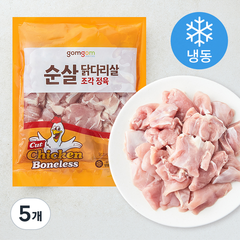 곰곰 순살 닭다리살 조각 정육 (냉동), 500g, 5개