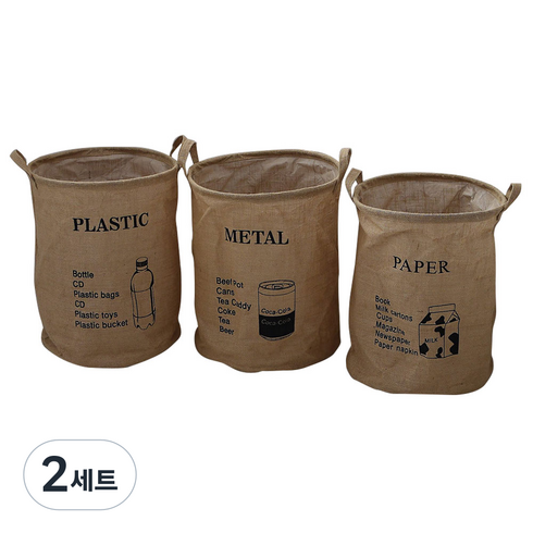 Boss 빈티지 재활용 분리수거함 3종 세트, 플라스틱, 페이퍼, 메탈, 2세트