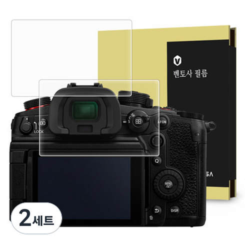 벤토사 파나소닉 DC-GH7 카메라 강화유리 액정보호필름 2p 세트, 2세트, VTS-CCDF