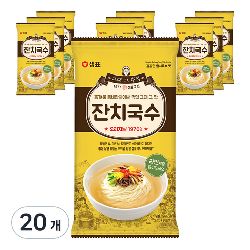 샘표국시 잔치국수, 101g, 20개
