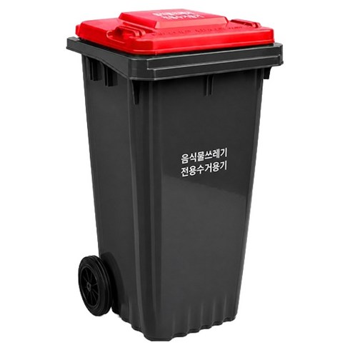 음식물 쓰레기 분리 수거함 일반형 기본인쇄 120L, 주황색, 1개