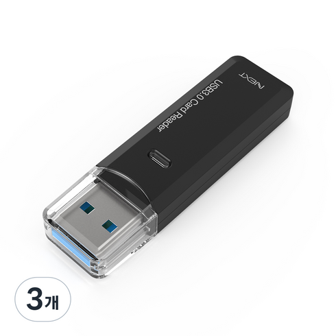 넥스트유 USB3.0 카드리더기, NEXT-9718U3, 혼합색상, 3개