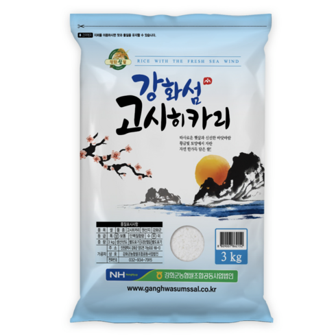 농협 2025년 햅쌀 강화섬쌀 고시히카리 백미, 상등급, 3kg, 1개