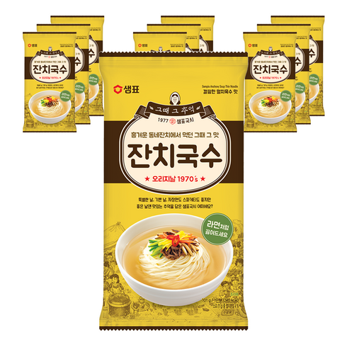 샘표국시 잔치국수, 101g, 10개