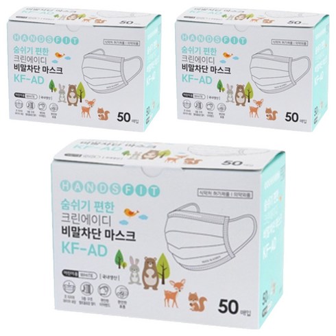 핸즈핏 크린에이디 비말차단 마스크 소형 KF-AD, 50개입, 3개, 화이트