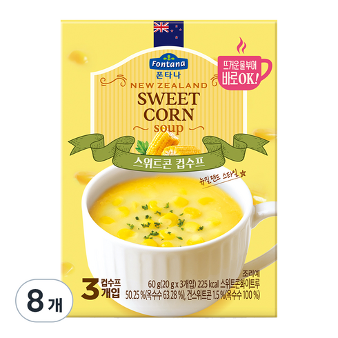 폰타나 뉴질랜드 스위트콘 컵수프, 60g, 8개