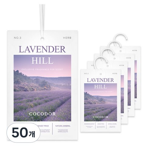 코코도르 퍼퓸 샤쉐, 20g, 50개, 라벤더 힐