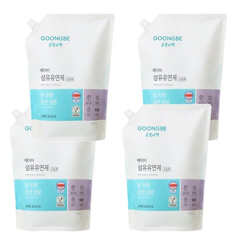 궁중비책 베이비 비건 섬유유연제 리필, 4개, 1.5L