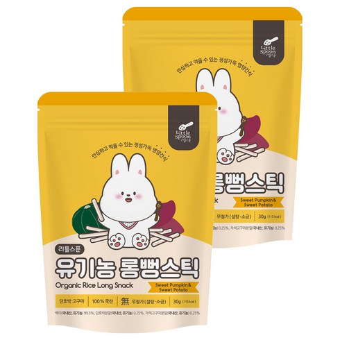 리틀스푼 유기농 롱뻥스틱, 혼합맛(단호박 / 고구마), 30g, 2개