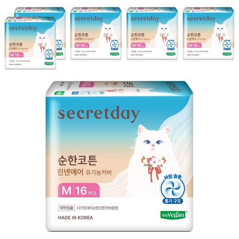 시크릿데이 유기농 순한코튼 린넨 오가닉커버 생리대 날개형, 중형, 16개입, 6개