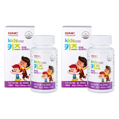 GNC 키즈 츄어블 철분 플러스 비타민D, 60정, 2개