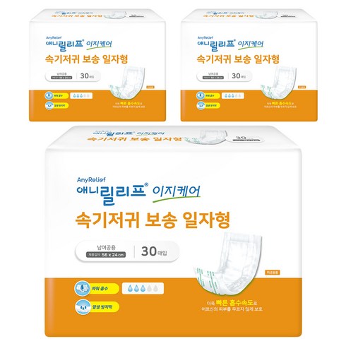 애니릴리프 남녀공용 이지케어 속기저귀 보송 일자형 패드형 성인기저귀, 30매입, 3개