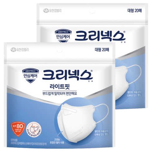 크리넥스 입체형 라이트핏 마스크 대형 KF80, 20개입, 2개, 화이트