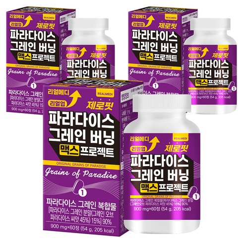 리얼메디 리얼업 제로핏 파라다이스 그레인 버닝 맥스 프로젝트 54g, 3개, 60정