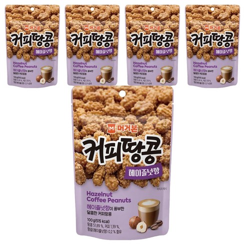 머거본 커피땅콩 헤이즐넛향, 5개, 100g