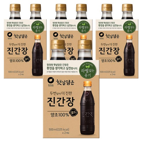 햇살담은 두번달여 더 진한 진간장 골드, 500ml, 8개