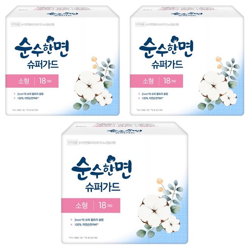순수한면 울트라 슈퍼가드 뉴 생리대 날개형, 소형, 18매, 3개