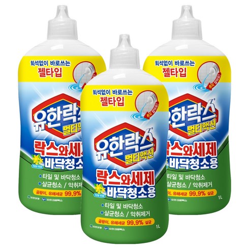 유한락스 멀티액션 락스와세제 바닥청소용, 3개, 1L