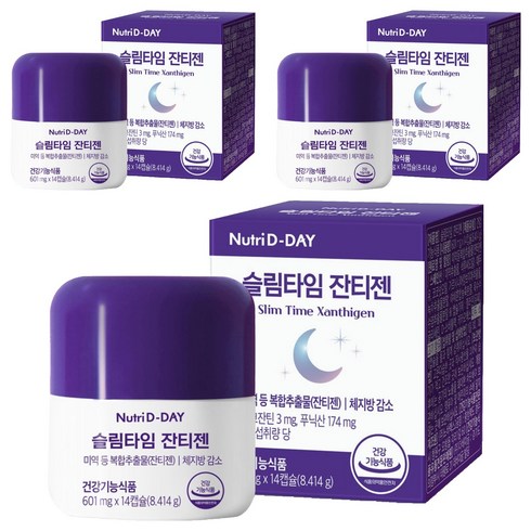 뉴트리디데이 슬림타임 잔티젠, 14정, 3개