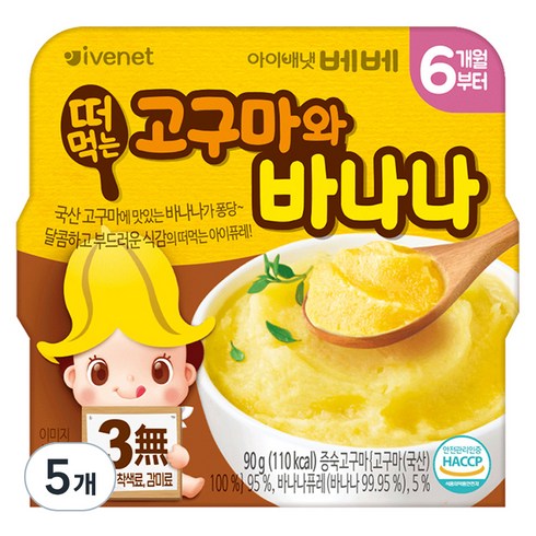 아이배냇 유아용 베베 떠먹는 퓨레, 혼합맛(고구마/바나나), 90g, 5개