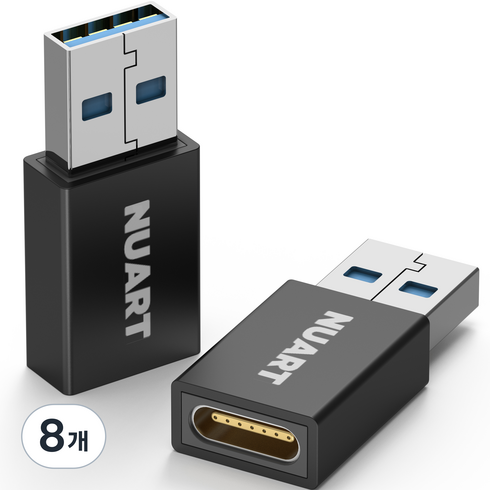누아트 고출력 USB 3.0-C타입 PD/QC 변환 OTG 젠더, 블랙, 8개