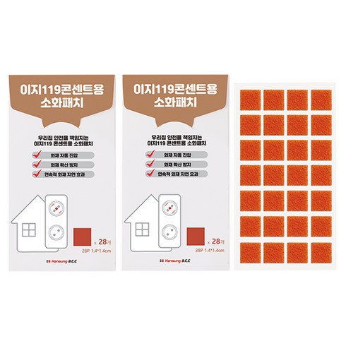 이지119 콘센트용 소화패치 정사각형 28p, 2개