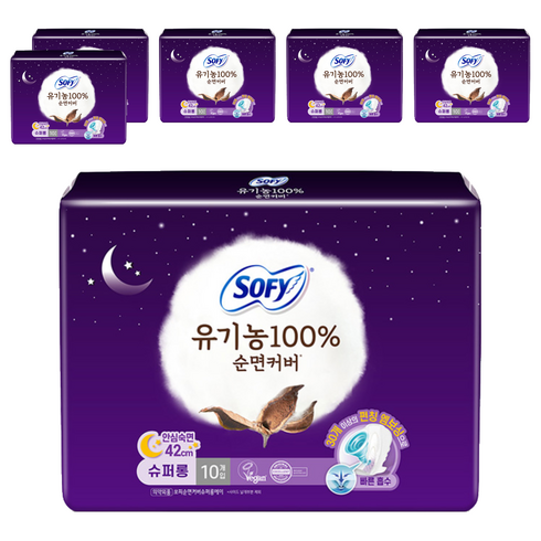 쏘피 유기농 순면커버 슈퍼롱에이 생리대 날개형, 오버나이트 이상, 10개입, 6개
