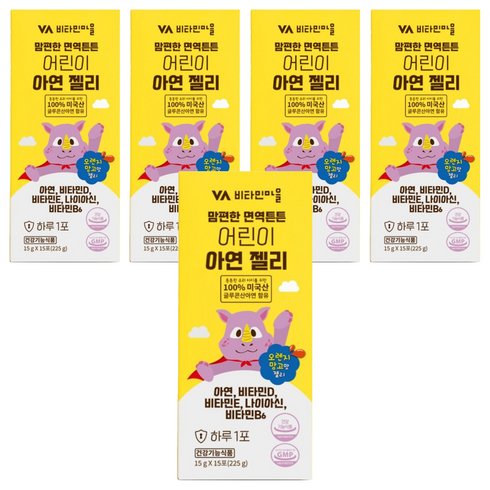 비타민마을 맘편한 면역튼튼 어린이 아연 젤리, 15회분, 5개