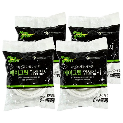 Maygreen 위생접시 10cm, 50개입, 4개
