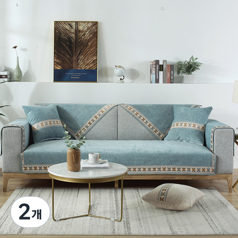 엑스컬러풀 쇼파커버, 스카이블루, 2개