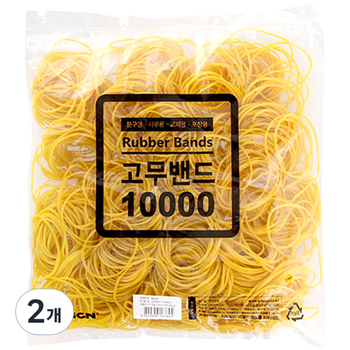 아트사인 고무밴드 70 x 1.4 mm, 선택3 고무밴드(10000) 0033, 2개
