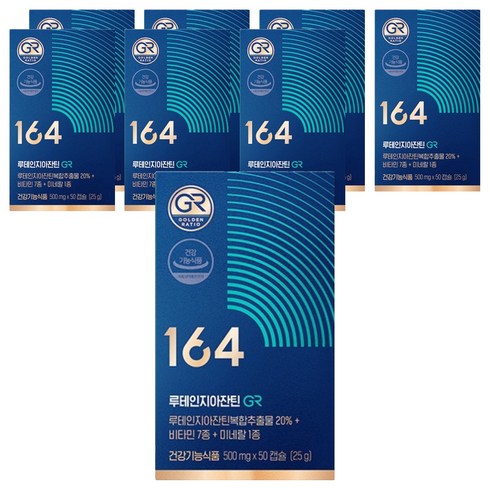 뉴트리원 164 루테인지아잔틴 GR 500mg, 50정, 8개