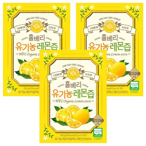 홀베리 유기농 레몬즙, 350g, 3개