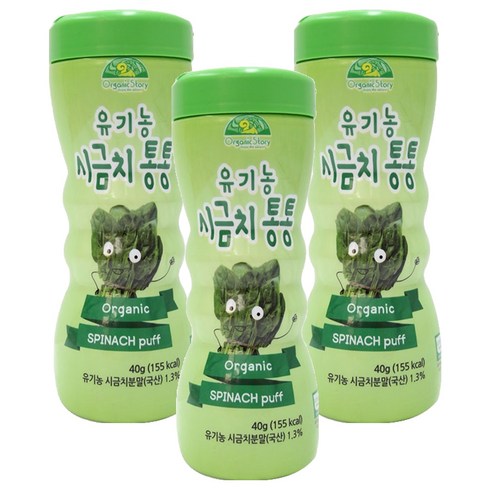 OrganicStory 유아용 유기농 시금치통통 과자, 시금치맛, 40g, 3개