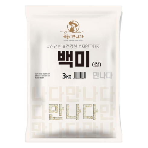 곡물을만나다 백미 상등급, 3kg, 1개