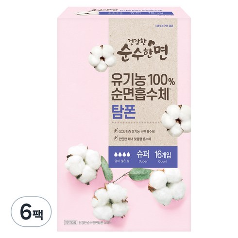 순수한면 건강한 탐폰, 16개입, 6개, 슈퍼