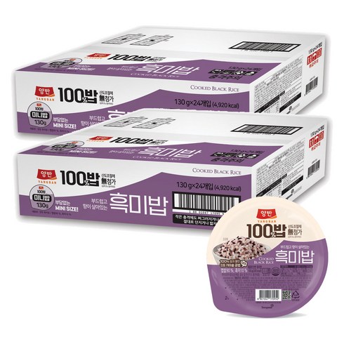 양반 흑미밥, 130g, 48개