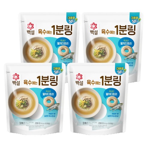 백설 멸치디포리 육수에는 1분링 50개입, 200g, 4개
