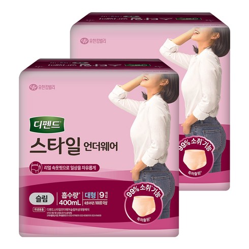 디펜드 여성용 스타일 언더웨어 슬림 성인기저귀, 대형, 9개입, 2개