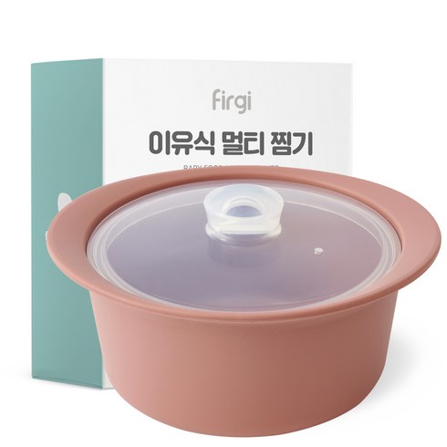 퍼기 이유식 실리콘 멀티 찜기, 1.2L, 1개, 드라이로즈