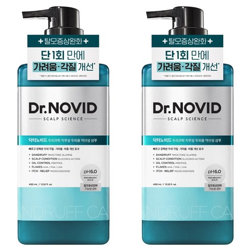 엘라스틴 닥터노비드 탈모증상완화 지루성두피용 약산성 비듬 샴푸, 2개, 400ml