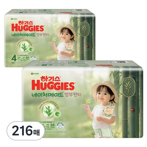 2021 신형 하기스 네이처메이드 밤부 팬티형 기저귀 여아용, 4단계, 216매