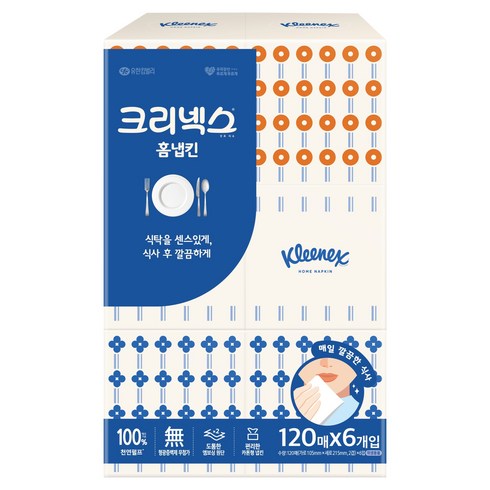 크리넥스 2겹 홈냅킨, 혼합색상, 6개, 120매