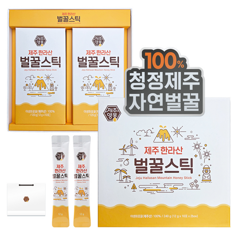 제주양봉 제주 한라산벌꿀 꿀스틱 8호 12g x 20p + 쇼핑백, 240g, 2세트