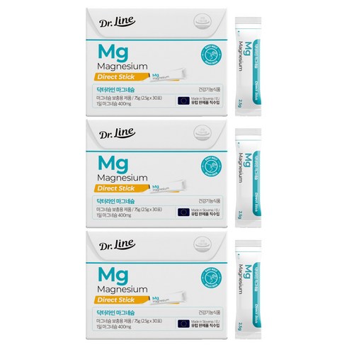 닥터라인 마그네슘 30p, 75g, 3개