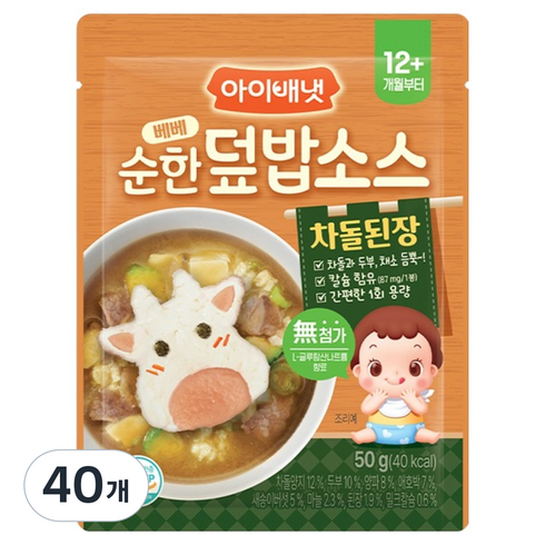 아이배냇 베베 순한 덮밥 소스, 50g, 40개, 차돌된장