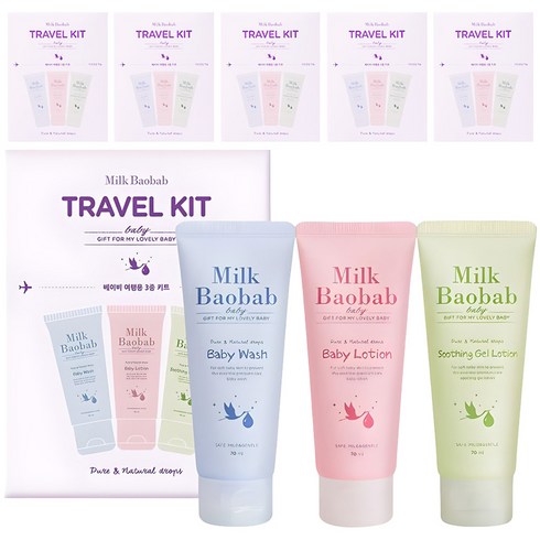 밀크바오밥 베이비 여행용 3종 키트, 베이비 워시 70ml  + 로션 70ml + 수딩 젤 로션 70ml, 6세트